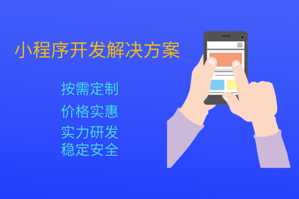 <b>健身行業(yè)微信小程序開發(fā)定制 適合健身房瑜伽館會(huì)員使用的系統(tǒng)</b>