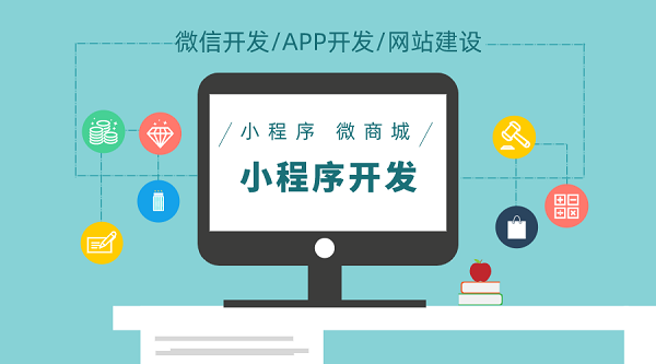 <b>駕校培訓(xùn)行業(yè)小程序開(kāi)發(fā) 在線報(bào)名+預(yù)約練車(chē)模式</b>