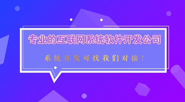 <b>線上會展小程序開發功能方案</b>