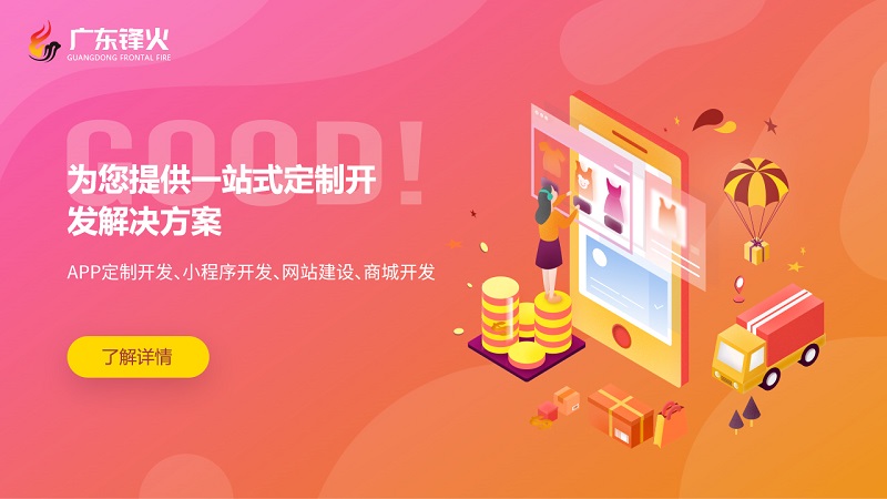 <b>智慧園區(qū)綜合管理平臺(tái)系統(tǒng)開(kāi)發(fā) 信息化管理</b>