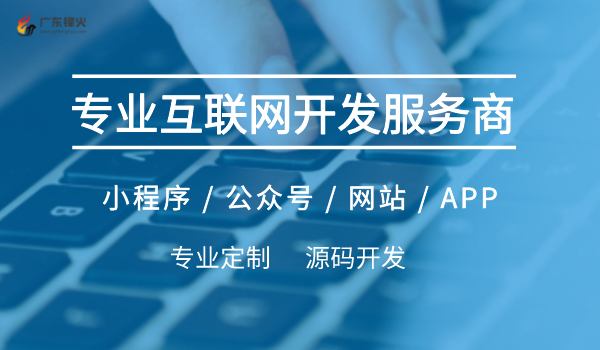 <b>便捷預(yù)約，享受舒適按摩——公眾號(hào)預(yù)約上門(mén)按摩系統(tǒng)開(kāi)發(fā)</b>