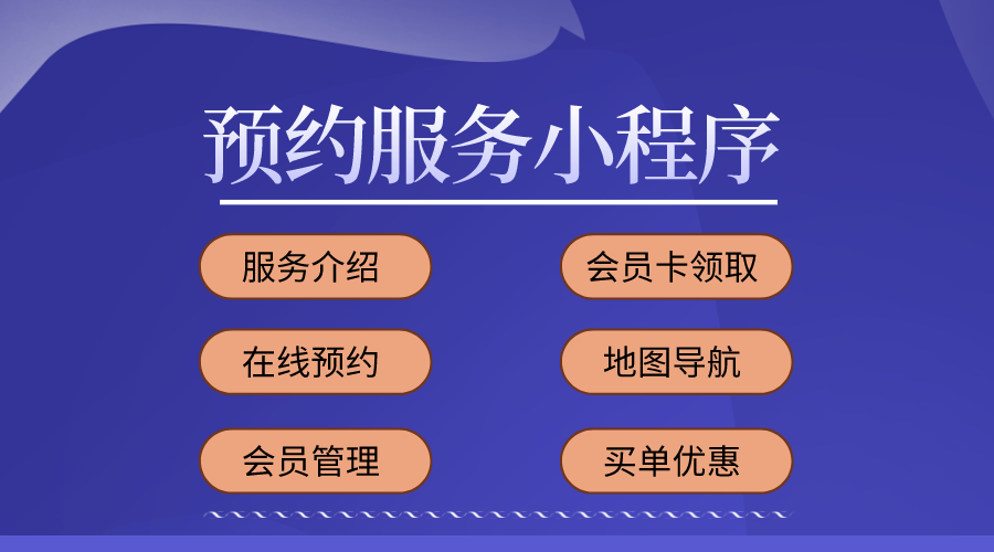 <b>駕校預約練車小程序開發 提高管理與運營效率</b>