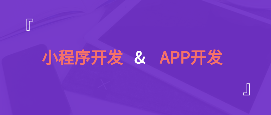 <b>外賣訂餐app開發,手機點餐外賣平臺功能方案</b>